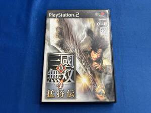 PS2 真・三國無双4 猛将伝