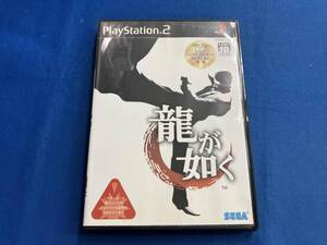 PS2 龍が如く