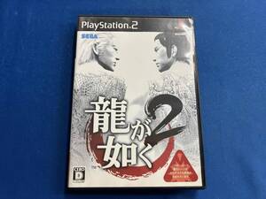 PS2 龍が如く2