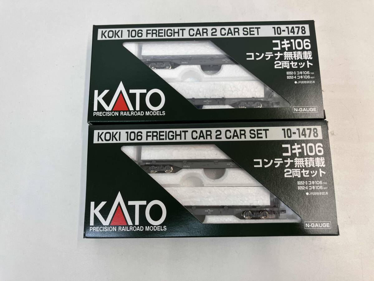 2025年最新】Yahoo!オークション -鉄道模型 nゲージ まとめ売り