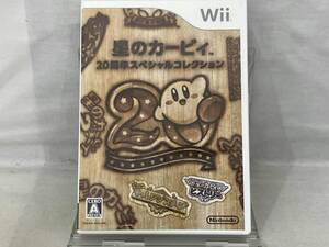 Wii; 星のカービィ 20周年スペシャルコレクション