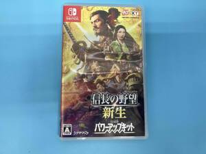 ニンテンドースイッチ 信長の野望・新生 with パワーアップキット