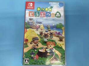 ニンテンドースイッチ あつまれ どうぶつの森