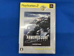 PS2 アーマード・コア ラストレイヴン PS2 the Best(再販)