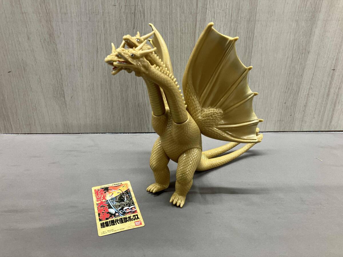 ラドンタグ付き☆2体セット☆1995年歴代怪獣ボックス バンダイ