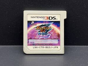 箱なし 説明書なし ニンテンドー3DS イナズマイレブンGO ギャラクシー スーパーノヴァ