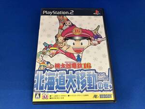 PS2 桃太郎電鉄16 北海道大移動の巻!