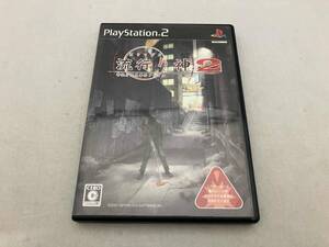 PS2 流行り神 2 警視庁怪異事件ファイル