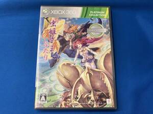 Xbox360 虫姫さまふたり Ver1.5 プラチナコレクション