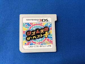ニンテンドー3DS リズム天国 ザ・ベスト+