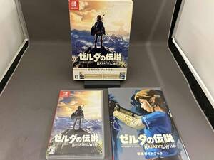 ニンテンドースイッチ ゼルダの伝説 ブレス オブ ザ ワイルド 冒険ガイドブック付き