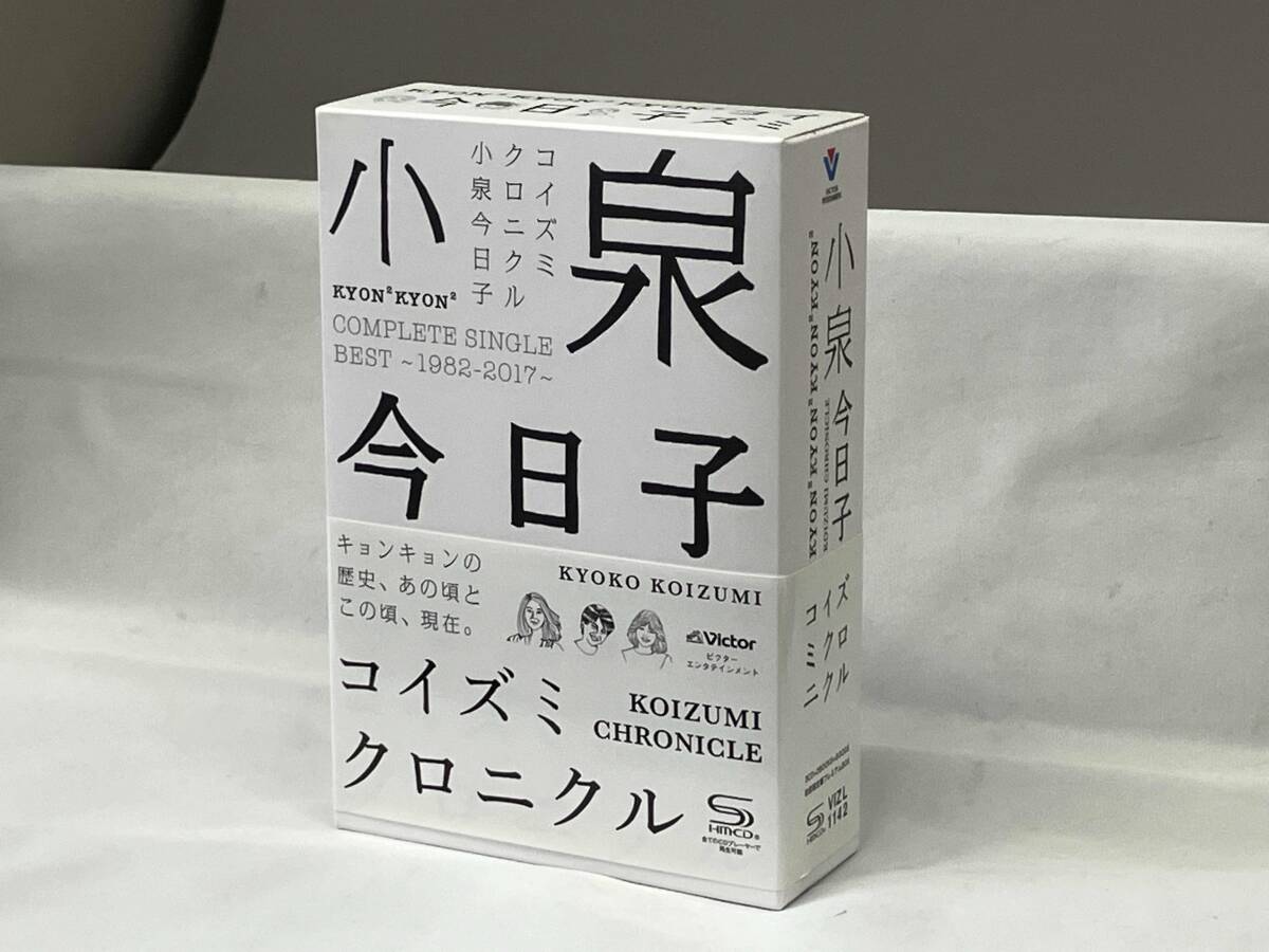 Amazon.co.jp: コイズミクロニクル~コンプリートシングルベスト