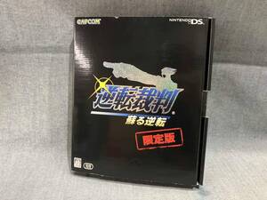 ニンテンドーDS 逆転裁判 蘇る逆転 限定版(ゆ19-01-20)
