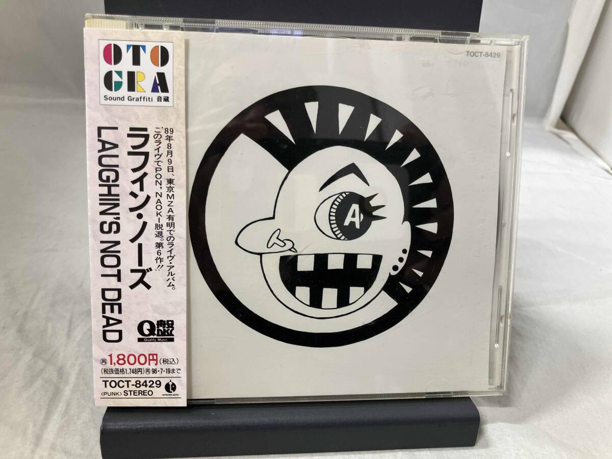 2025年最新】Yahoo!オークション -ラフィンノーズcdの中古品