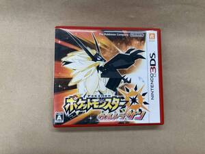 ニンテンドー3DS ポケットモンスター ウルトラサン