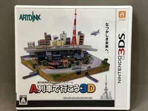 ニンテンドー3DS/A列車で行こう3D