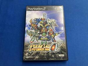 PS2 第2次スーパーロボット大戦α