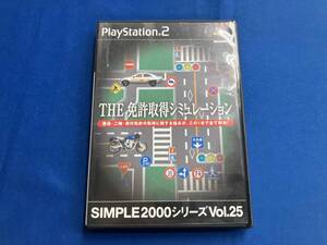 PS2 THE 免許取得シミュレーション SIMPLE 2000シリーズVOL.25