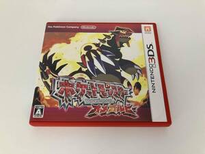 ニンテンドー3DS ポケットモンスター オメガルビー