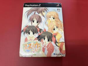 特典スタンプ未使用 PS2 双恋 (初回限定版)