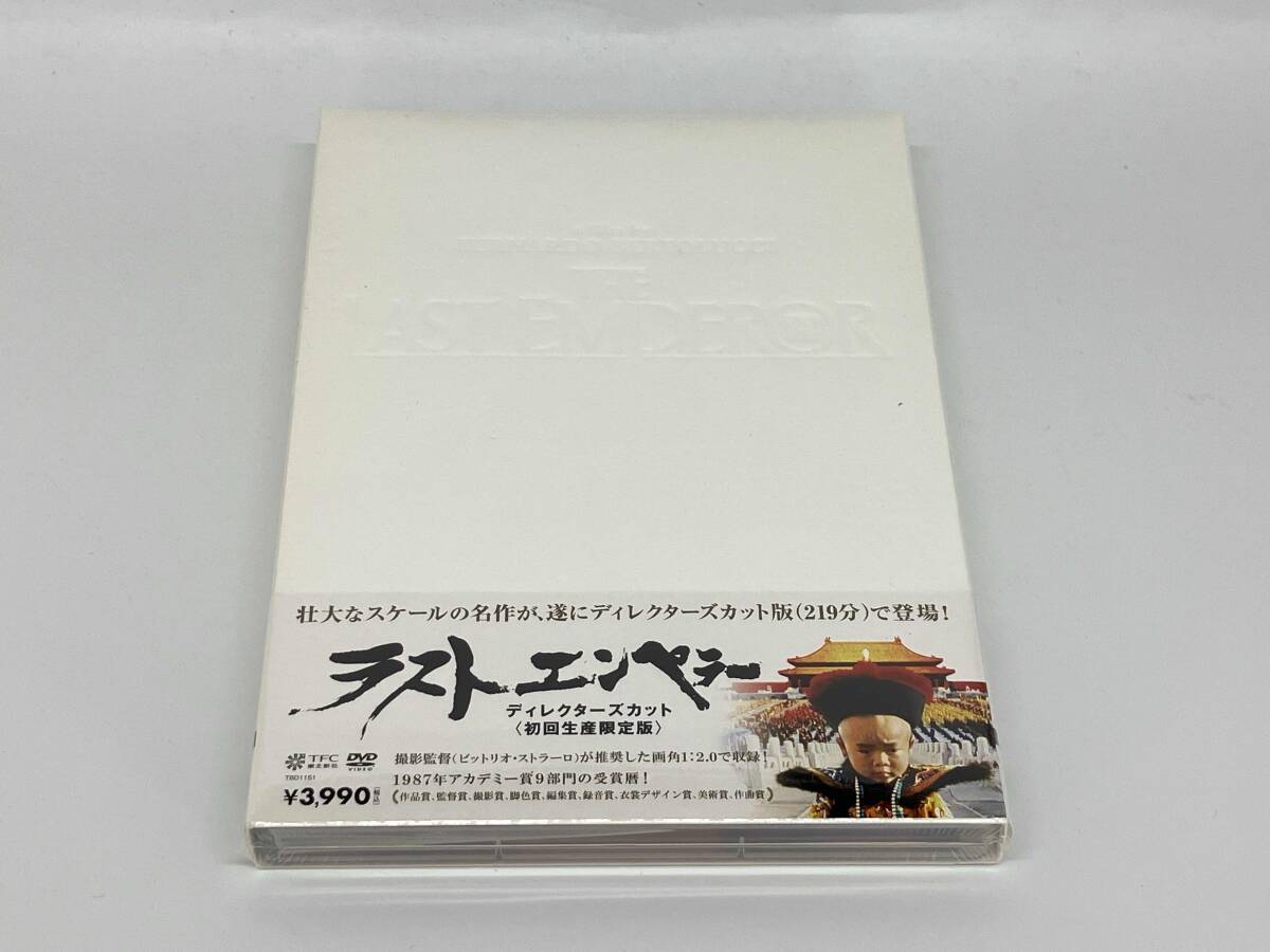 Amazon.co.jp: The Last Emperor : DVD