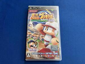 PSP 実況パワフルプロ野球2012 決定版