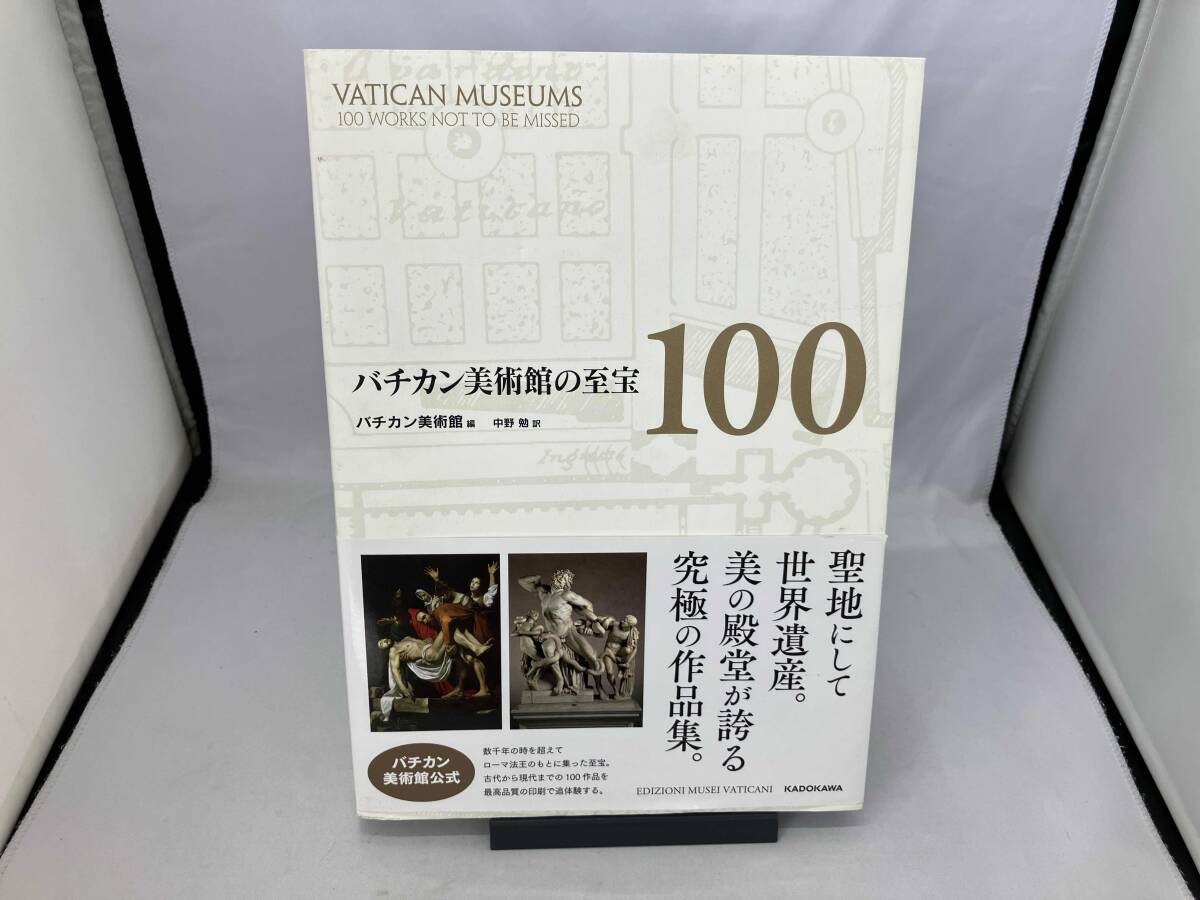 ヴァチカン美術館コレクション DVD4枚日本版 Yahoo!オークション -「ヴァチカン美術館」の落札相場・落札価格