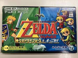 GBA ゼルダの伝説 神々のトライフォース&4つの剣