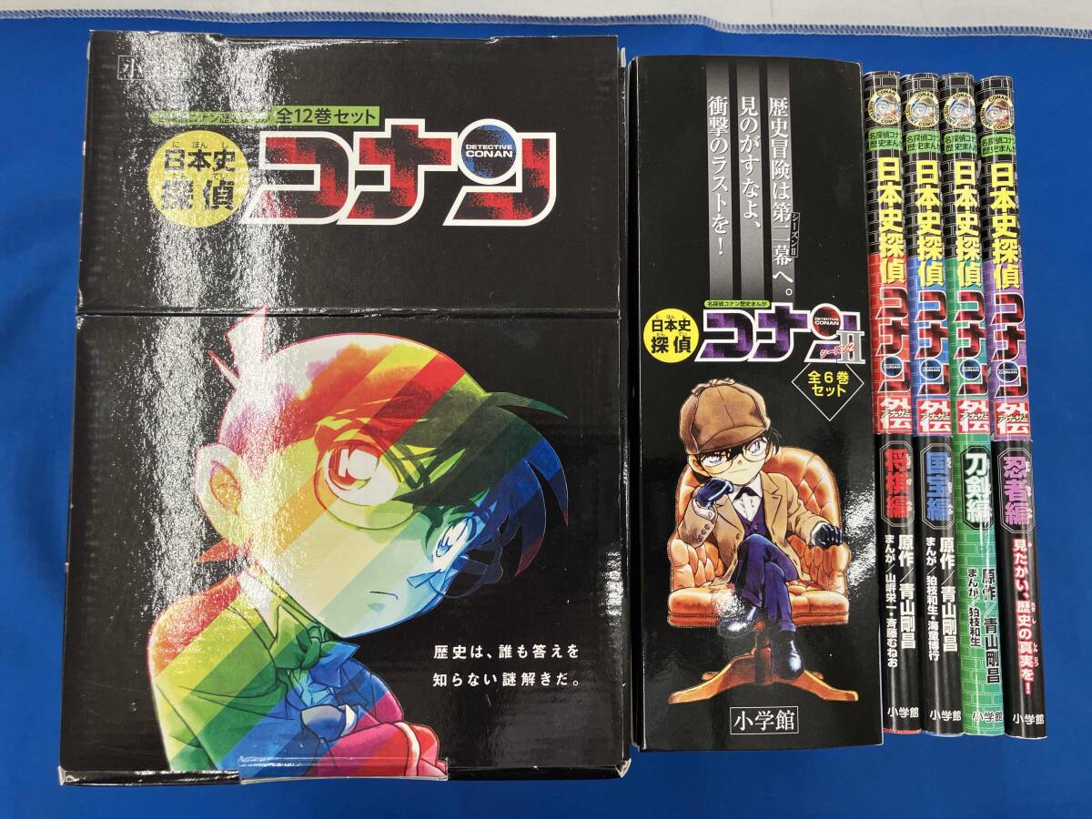 34巻以外全て初版 漫画『名探偵コナン』まとめ売り セット 10