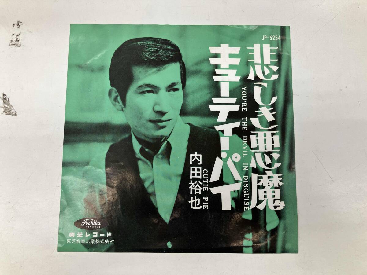 内田裕也 レコード サイン ステッカー 内田裕也 レコード サイン ステッカー 内田裕也 レコード サイン