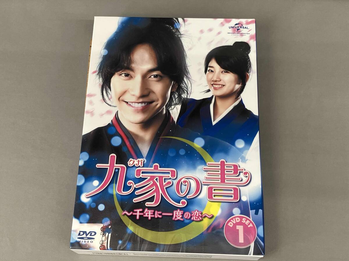 韓国ドラマ「九家(クガ)の書～千年に一度の恋～」DVD SET1 Amazon.co.jp: 九家 クガ の書 千年に一度の恋 [レンタル落ち