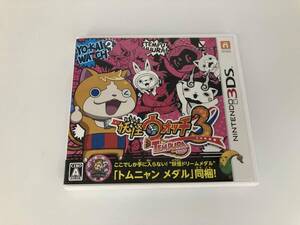 ニンテンドー3DS 妖怪ウォッチ3 テンプラ