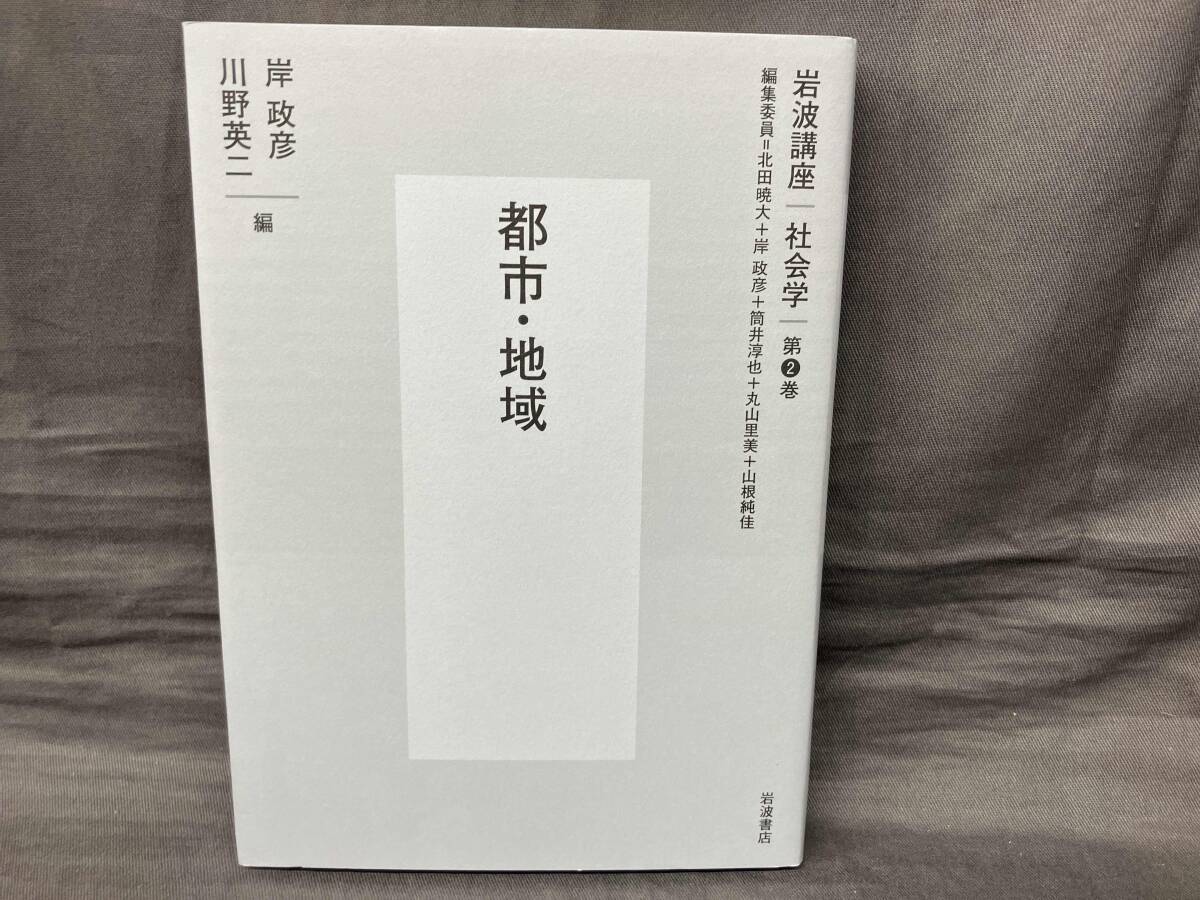 【中古】 自分でトコトン考えるための勉強法 選び、学び、考え、書く。/楽知ん研究所/秋田総一郎 中古】 自分でトコトン考えるための勉強法 選び、学び、考え
