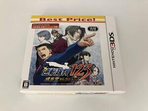ニンテンドー3DS 逆転裁判123 成歩堂セレクション Best Price!