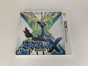 ニンテンドー3DS ポケットモンスター X