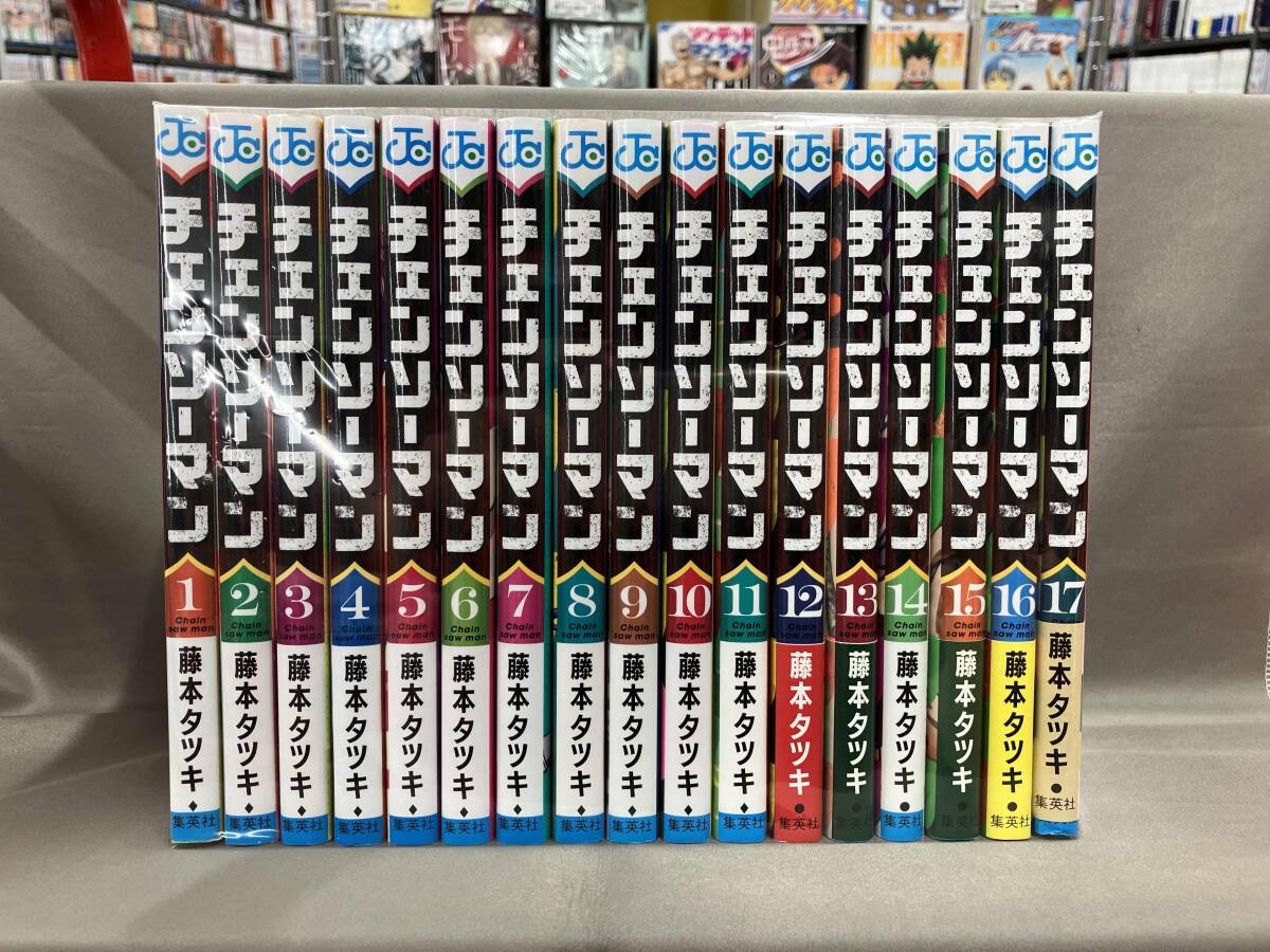 2025年最新】Yahoo!オークション -チェンソーマン 17巻の中古品