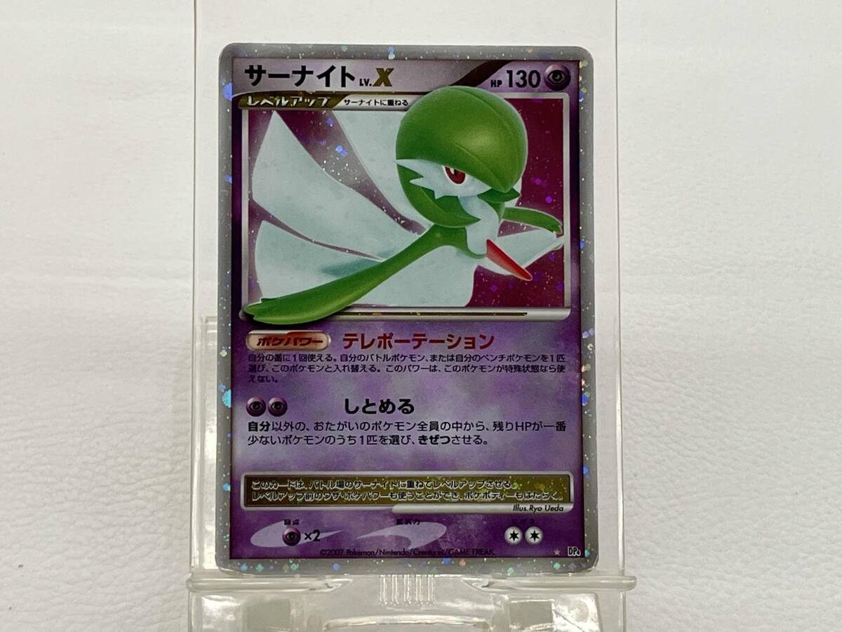 Yahoo!オークション -「ポケモンカードゲームdp」の落札相場