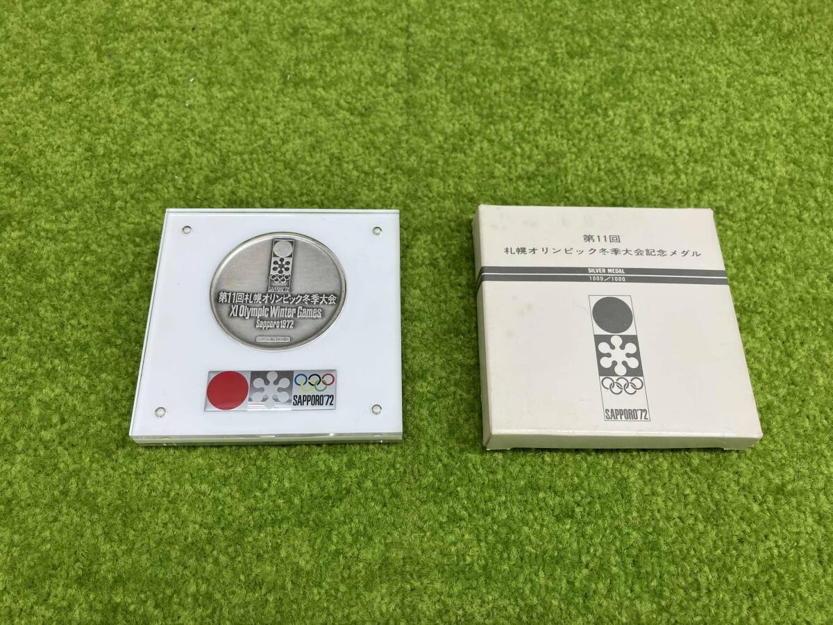 Yahoo!オークション -「第11回冬季オリンピック札幌大会記念
