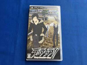 PSP デュラララ!! 3way standoff -alley-