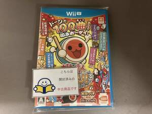 WiiU 太鼓の達人 特盛り! 単品版