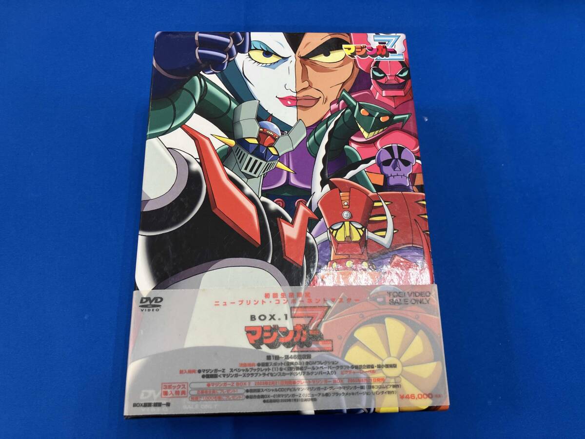 マジンガーZ BOX1 ＜初回限定生産・DVD8枚組 非売品＞ - メルカリ
