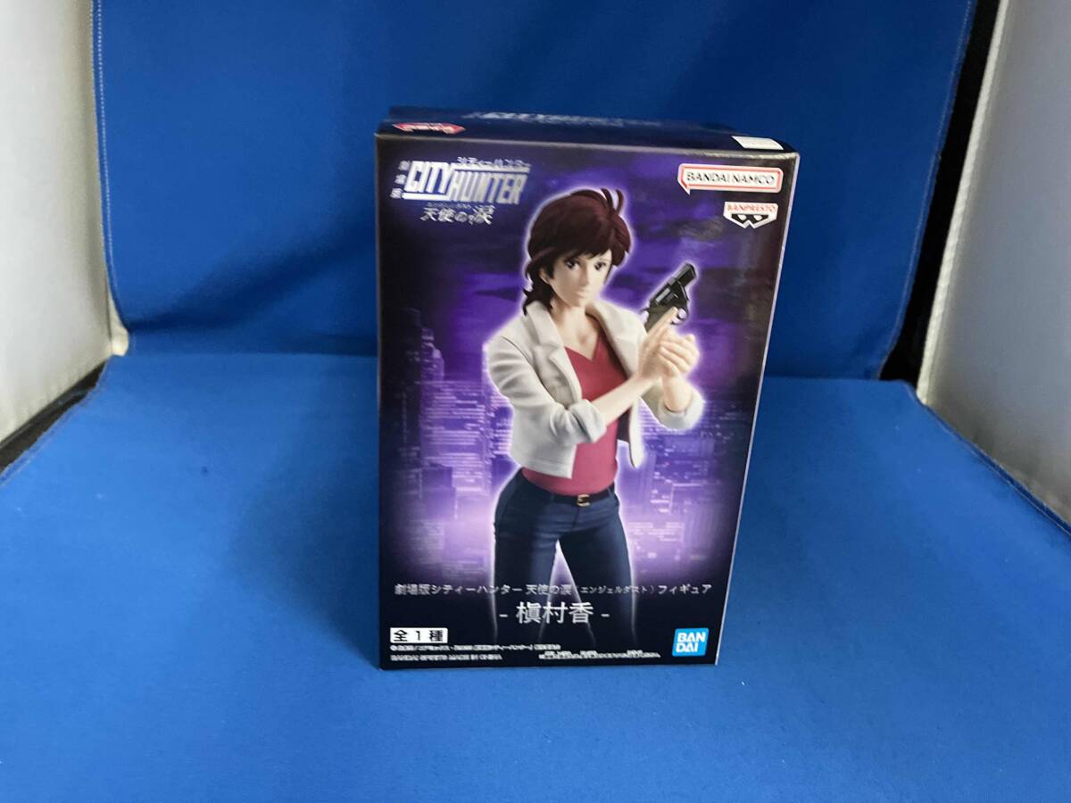 2025年最新】Yahoo!オークション -槇村香の中古品・新品・未使用