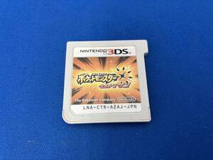 ソフトのみ ニンテンドー3DS ポケットモンスター ウルトラサン