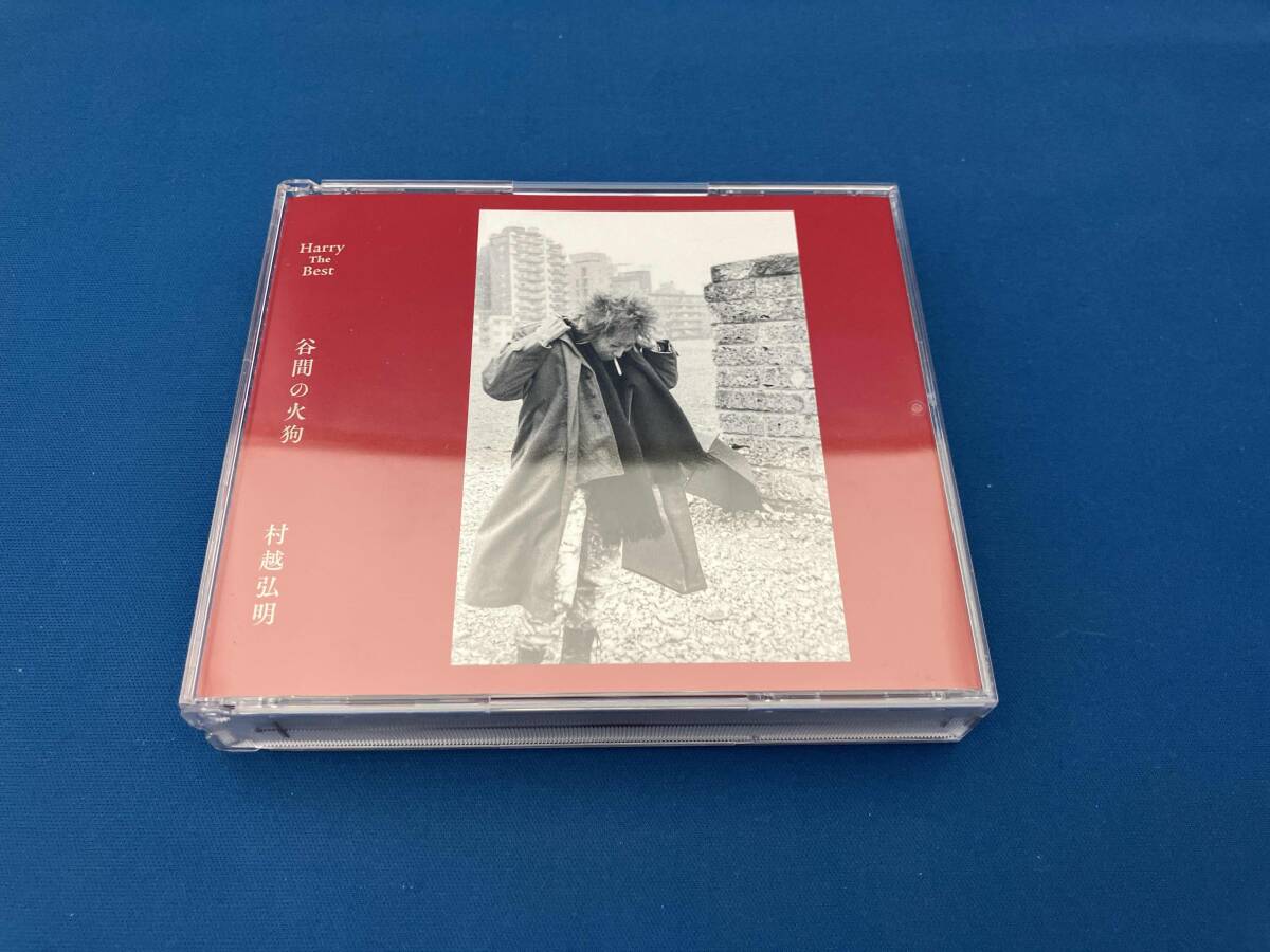 村越弘明 CD3枚組ベストアルバム『Harry The Best 谷間の火狗