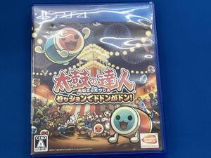 PS4 太鼓の達人 セッションでドドンがドン!