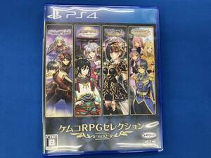 PS4 ケムコRPGセレクション Vol.12