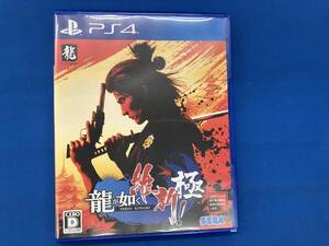 PS4 龍が如く 維新! 極