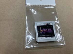 ソフトのみ ニンテンドー3DS ゼルダの伝説 ムジュラの仮面 3D