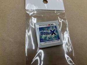 ソフトのみ ニンテンドー3DS ポケットモンスター X