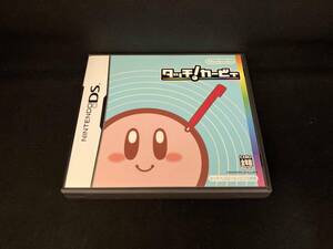 ニンテンドーDS タッチ!カービィ